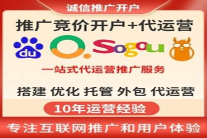 百度竞价账户托管成功案例：让广告更精准触达目标用户