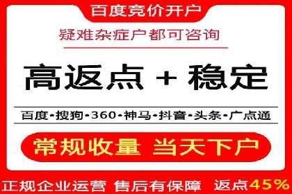 案例解析：如何通过SEM搜索引擎优化实现关键词排名提升